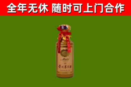 杂多回收茅台价格