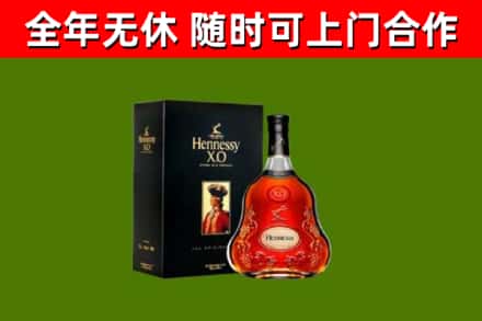 杂多回收轩尼诗多少钱