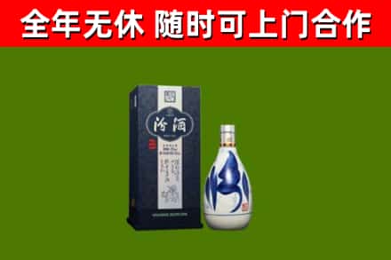 杂多回收汾酒