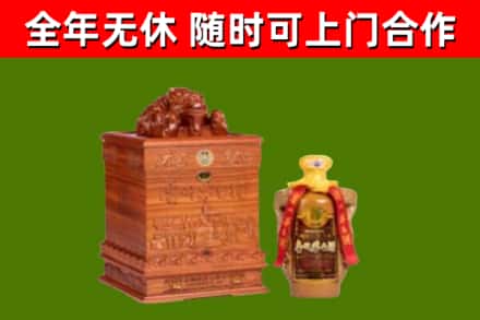 杂多烟酒回收80陈年贵州茅台酒.jpg