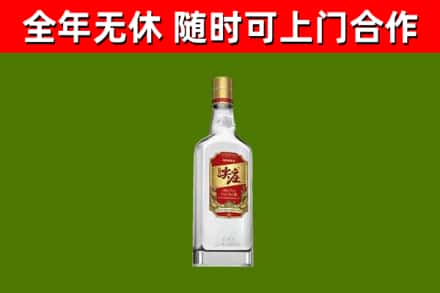 杂多回收尖庄酒