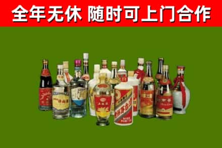 杂多回收白酒