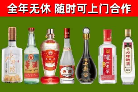 杂多回收名酒